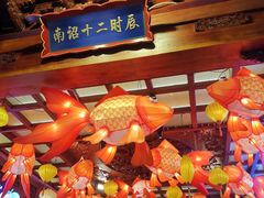 -大理古城