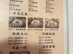 -稻香(汉街店)