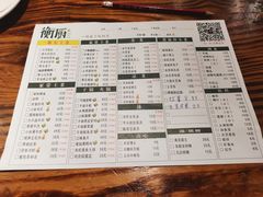 -衡厨·衡阳土菜(中南店)