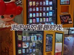 -泡泡玛特POPMART(龙湖杭州滨江天街店)