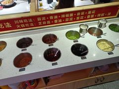 自助调料区-古乐牛香·鲜牛肉牛杂火锅(吴江三里桥运东商业广场店)