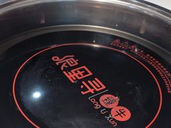 -浪里寻·臻牛养生牛肉火锅(方圆荟店)