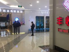-万达广场(松江店)