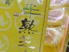 -好利来(亦庄国融店)
