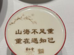 -杏花堂晋商私房菜(华熙五棵松店)