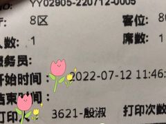 -大碗先生(万家丽店)