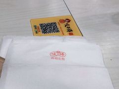 -咬不得高祖生煎·简餐(天城商业中心店)