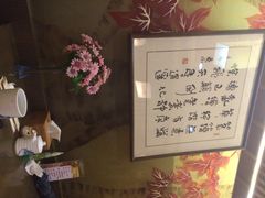 红叶日本料理(黑石礁店)-红叶日料·放题·海胆·定食(星海店)