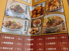 -炉小二铜锅牛蛙•川湘菜(三里屯店)