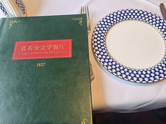 -哈拉硕俄式西餐