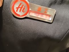 -海底捞火锅(北国先天下店)