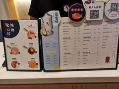 -炖物24章·顺时轻养茶(黄龙店)