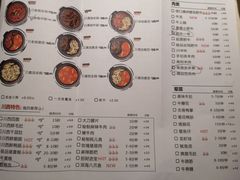 菜单-川西坝子(老军营店)