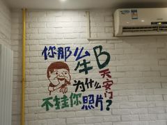 -8号苑自助烤场(西单店)