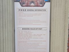 -徐家汇天主堂