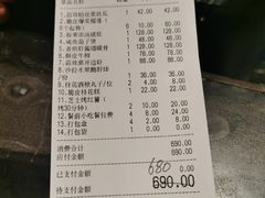 -铜锣湾·有麝自然香(重庆新天地店)