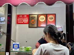 -辽B·小串(总店)