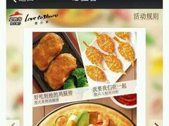 -必胜客(机场路店)