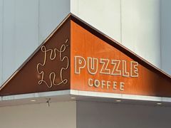 -PUZZLE COFFEE 拼图咖啡