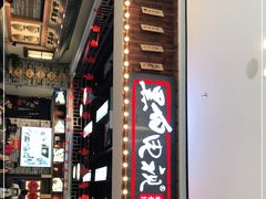 -黑白电视长沙小吃(美林M·LIVE天地东座店)