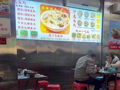 -广场正宗原汁薏米店