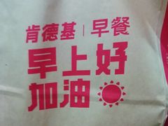 -肯德基(布吉老街店)