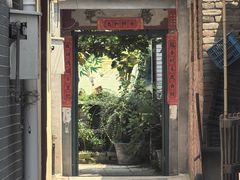 -大名府