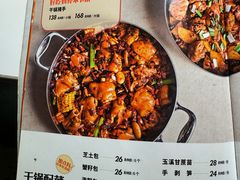 菜单-小街猪手(团结湖店)