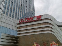 -万达广场(大明宫店)
