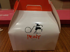 -PONY博尼工房(高岛屋店)