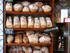 -Juicy Bakery(大学路店)