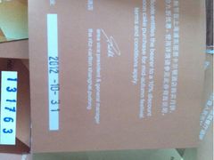 -上海浦东丽思卡尔顿酒店