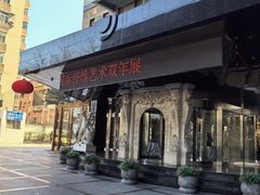 -奥加美术馆