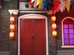 -和平菓局(王府井店)