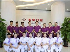 -微笑牙科口腔(三亚迎宾院区)