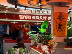 -遇西祠·海鲜烧烤(总店)