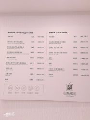 -小梨·OndaPro·专业脱毛连锁机构
