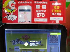 -天幕新彩云国际影城(激光巨幕店)