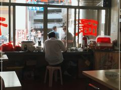 大堂-非遗·爱西干面(小公园总店)