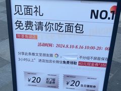-巴黎优朵烘焙馆(菱角湖壹号店)