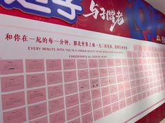 -鞍山万达广场