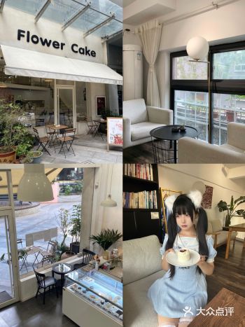 咸阳探店｜FLOWER CAKE 花漾