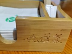 -九道菜有鸡鱼头(石鼓路店)