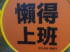 -金茂览秀城
