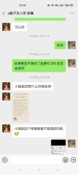 点击看大图 -盘子女人坊古装写真摄影(长春总店)