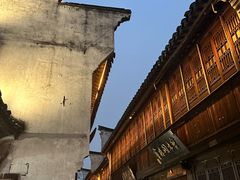 -嘉兴月河历史街区