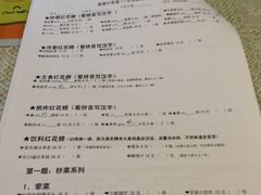 考卷-做了不起的80后