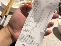 账单-海底捞火锅(奥体南路店)