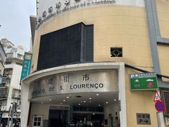 -下环街市熟食中心