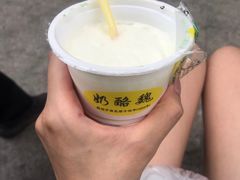 -奶酪魏(牛街总店)